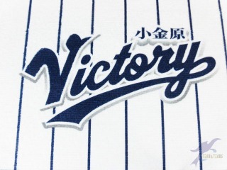 少年野球　記念　タオル　オーダー　東京