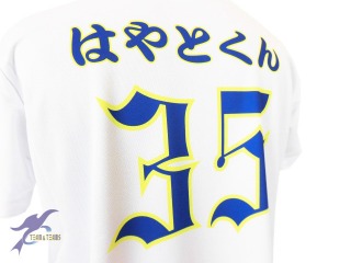 駒澤大学　野球サークル オリジナル昇華Tシャツ  チームウェア　　 青空会様