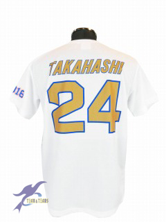 オーダー　駒澤大学　野球サークル オリジナルTシャツ  背ネーム　個人名 青空会