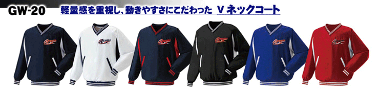GW-20 Vネックコート