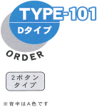 TYPE-101野球ユニフォームシャツ