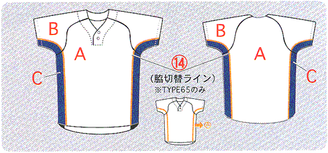 野球ユニフォームシャツTYPE-65