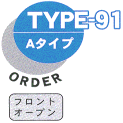 TYPE-91野球ユニフォームシャツ