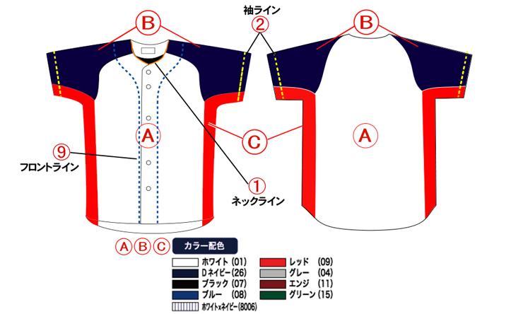 オーダー　野球ユニフォームシャツ　TYPE-91スペック　デザイン詳細