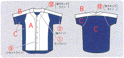 野球ユニフォームシャツTYPE-92