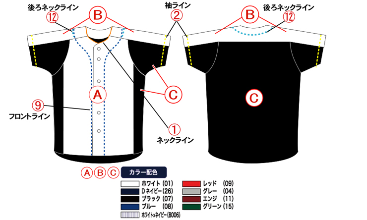 オーダー　野球ユニフォームシャツ　TYPE-92スペック　デザイン詳細